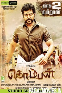 Komban (2015) South Indian Hindi Dubbed Movie