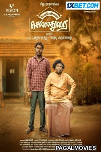 Kozhipannai Chelladurai (2024) Tamil Movie