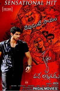 Krishnam Vande Jagadgurum (2020) Hindi Dubbed South Indian Movie