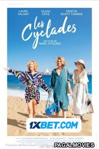 Les Cyclades (2022) Bengali Dubbed