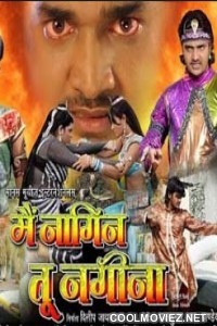 Main Nagin Tu Nagina (2011) Bhojpuri Full Movie