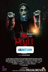 Mr Peyii (2021) Bengali Dubbed