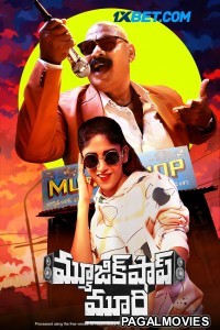 Music Shop Murthy (2024) Telugu Full Movie