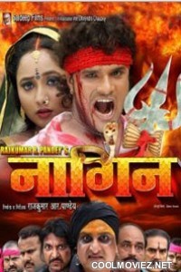 Nagin (2013) Bhojpuri Full Movie