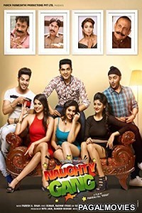 Naughty Gang (2019) Hindi Movie