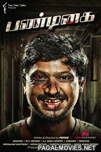 Pandigai (2017) South Indian Hindi Dubbed Movie