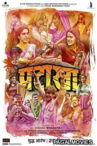 Pataakha (2018) Hindi Movie