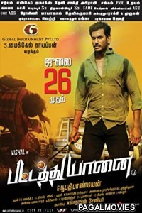 Pattathu Yaanai (2020) Hindi Dubbed South Indian Movie