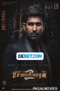 Pichaikkaran 2 (2023) Tamil Movie