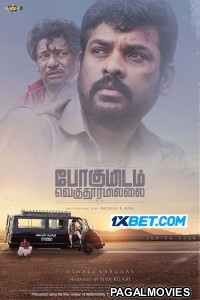 Pogumidam Vegu Thooramillai (2024) Tamil Movie