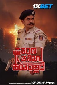 Prakarana Tanikha Hantadallide (2024) Telugu Dubbed Movie