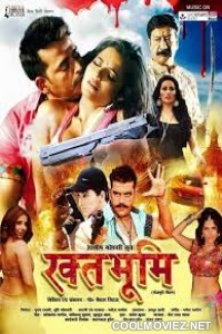 Rakhtbhoomi (2015) Bhojpuri Full Movie