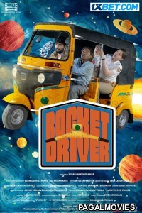 Rocket Driver (2024) Tamil Movie