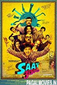 Saat Uchakkey (2016) Bollywood Movie HD