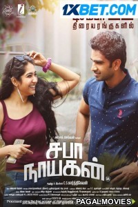 Saba Nayagan (2023) Tamil Movie