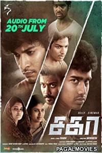 Sagga (2020) Hindi Dubbed South Indian Movie