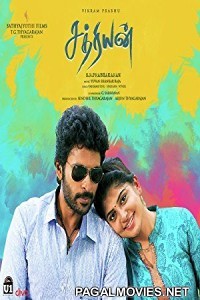 Sathriyan (2017) South Indian Hindi Dubbed Movie