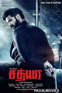 Sathya (2020) Hindi Dubbed South Indian Movie