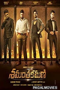 Shamantakamani (2017) Hindi Dubbed South Indian Movie