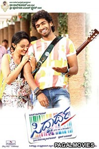 Siddhartha (2015) Hindi Dubbed South Indian Movie