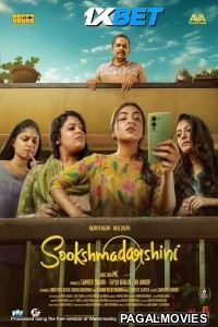 Sookshma Darshini (2024) Malayalam Full Movie