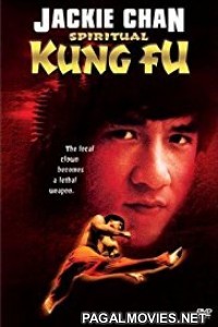 Spiritual Kung Fu (1978) Hollywood Hindi Dubbed Movie