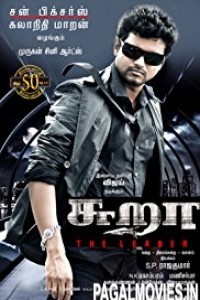 Sura (2010) South Indian Hindi Dubbed Movie