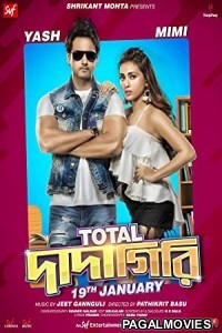 Total Dadagiri (2018) Bengali Movie