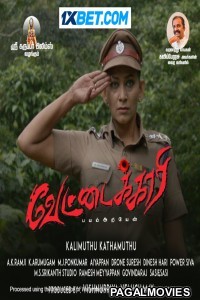 Vettaikkari (2024) Tamil Movie