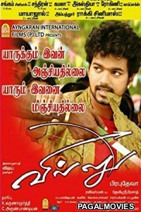 Villu (2020) Hindi Dubbed South Indian Movie