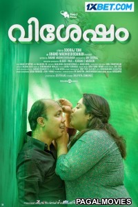 Vishesham (2024) Tamil Dubbed Movie