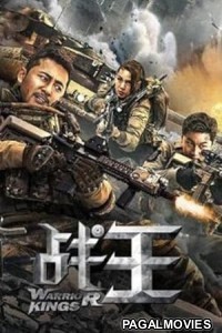 Warrior Kings (2021) Hindi Dubbed Chinese Movie