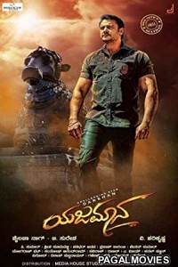 Yajamana (2020) Hindi Dubbed South Indian Movie