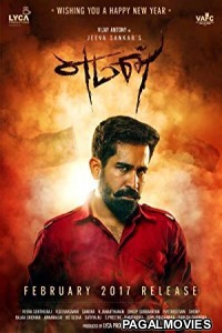 Yaman (2017) Hindi Dubbed South Indian Movie