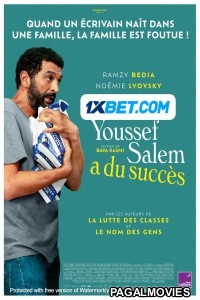 Youssef Salem a du succes (2023) Bengali Dubbed